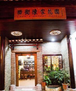 Yangshuo Chens Garden Hotel Lijiang Branch Dương Sóc Ngoại thất bức ảnh